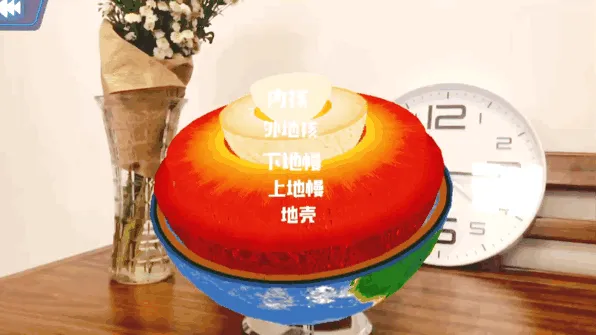 北斗AR地球仪(地球知识学习软件) 北斗AR地球仪(地球知识学习软件)