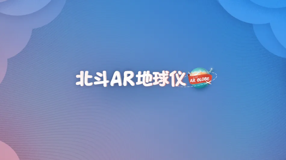 AR(֪ʶѧϰ)v1.7.1 Ѱ