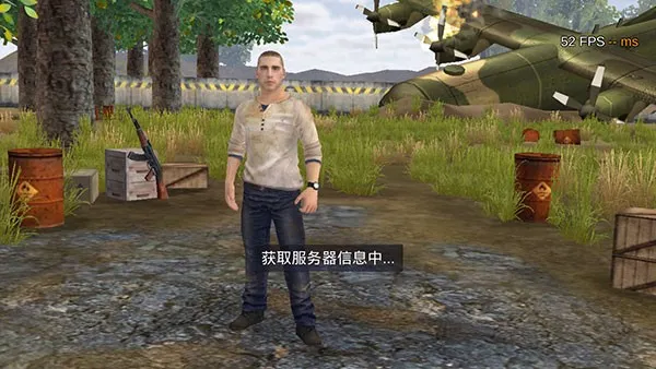 绝地王者勇士63(吃鸡生存手游) 绝地王者勇士63(吃鸡生存手游)