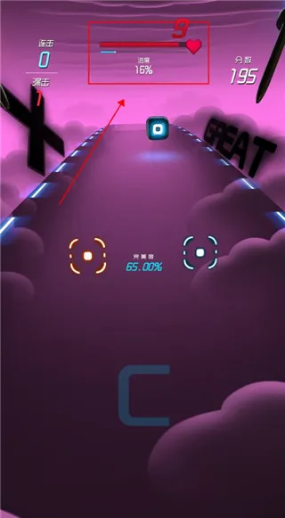 节奏快斩2025官方正版 节奏快斩2025官方正版