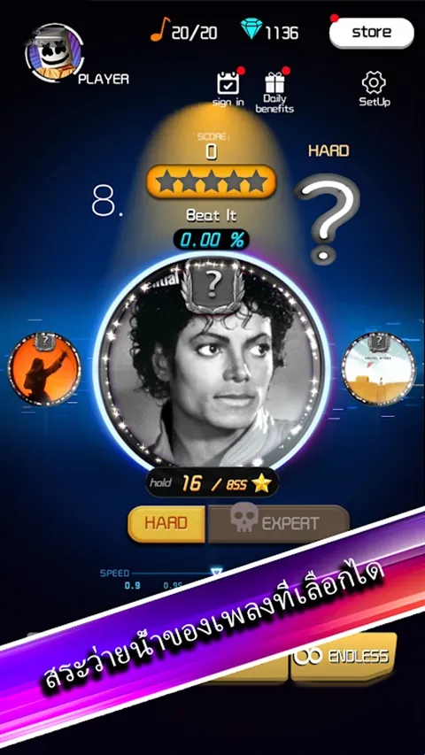 节奏快斩2025官方正版 节奏快斩2025官方正版