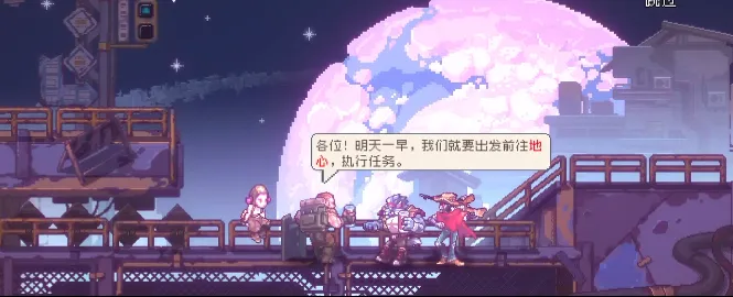 家园异星与猎人2025官方最新版本 家园异星与猎人2025官方最新版本