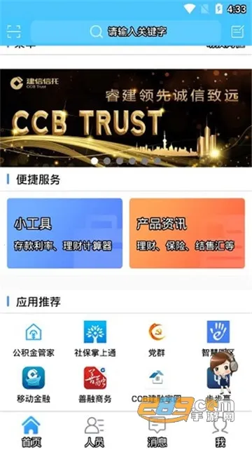 Ա(Ա칫)v1.5.6.1 ٷ