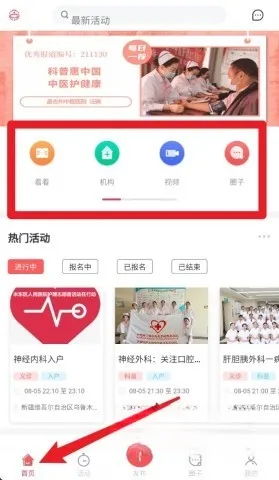 护士之约(护士交流平台) 护士之约(护士交流平台)