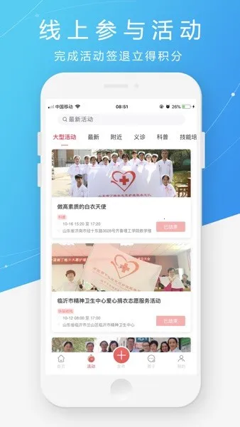 ʿ֮Լ(ʿƽ̨)v2.2.64 ׿