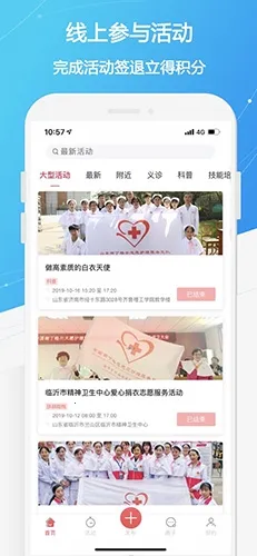 护士之约(护士交流平台) 护士之约(护士交流平台)