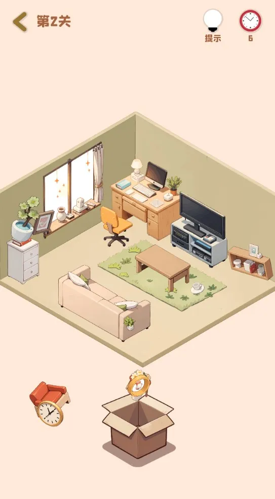 装个三室两厅2025下载安装 装个三室两厅2025下载安装