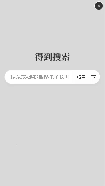 õѧ2025°汾v1.6.0 ٷ