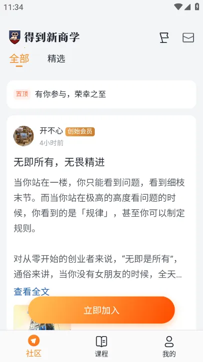 õѧ2025°汾v1.6.0 ٷ