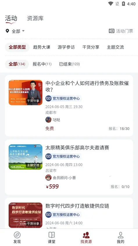 õѧ2025°汾v1.6.0 ٷ