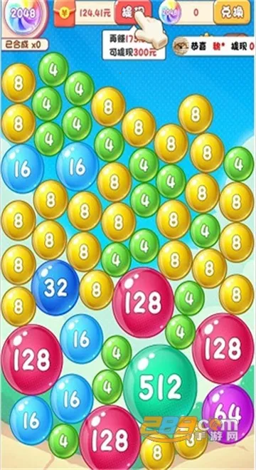 数字人生2025下载安装 数字人生2025下载安装