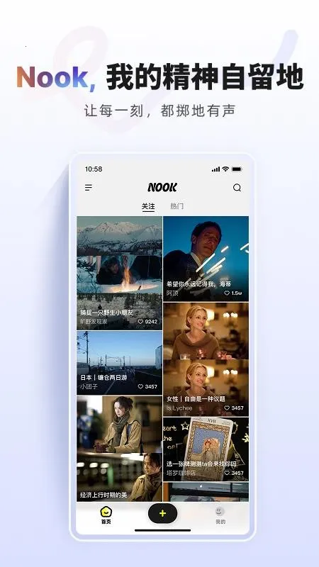 Nook(Ƶ罻)v1.0.3 ֻ