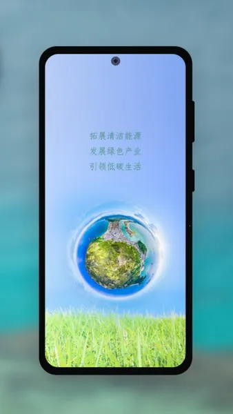 伟小储2025官方最新版本 伟小储2025官方最新版本