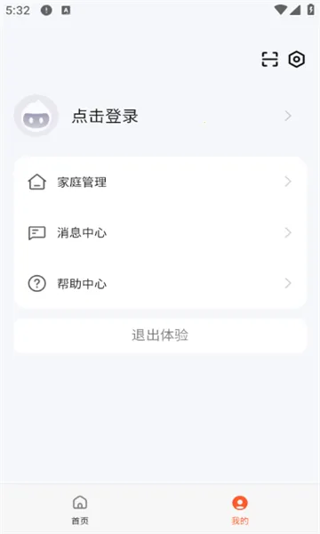 ΰС2025ٷ°汾v1.0.1 ׿