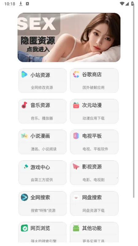 2025ٷ°汾v2.0.3 ֻ