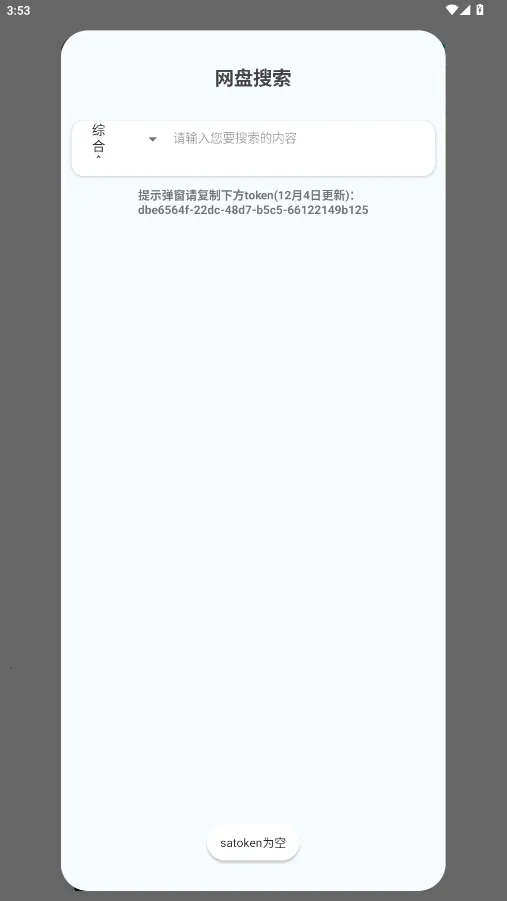 2025ٷ°汾v2.0.3 ֻ