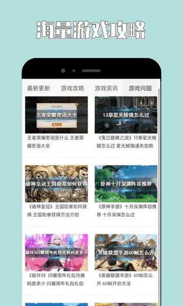 海马助手2025官方正版 海马助手2025官方正版