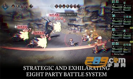 八方旅人大陆的霸者(角色扮演游戏) 八方旅人大陆的霸者(角色扮演游戏)