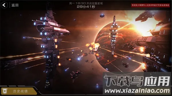 末日远征2025下载安装 末日远征2025下载安装