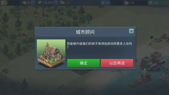 建设城市社区城镇2025最新版本 建设城市社区城镇2025最新版本