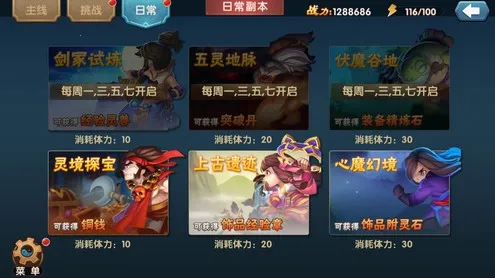 大话蜀山(修仙养宠手游) 大话蜀山(修仙养宠手游)