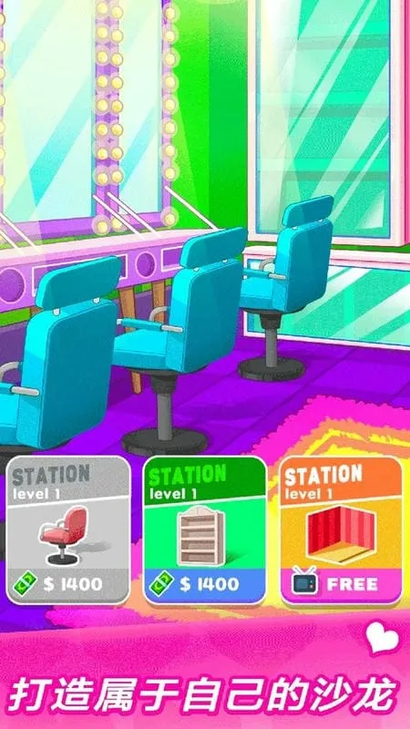 网红美妆达人2025下载 网红美妆达人2025下载