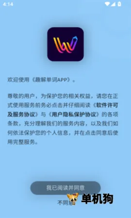 Ȥⵥʰ׿ֻv1.0.0 ٷ