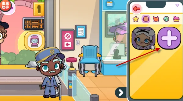 阿凡达孩童世界(休闲益智游戏) 阿凡达孩童世界(休闲益智游戏)