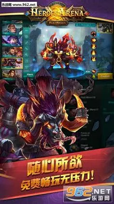 ӢѪս(MOBAսϷ)v2.2.47 ٷ