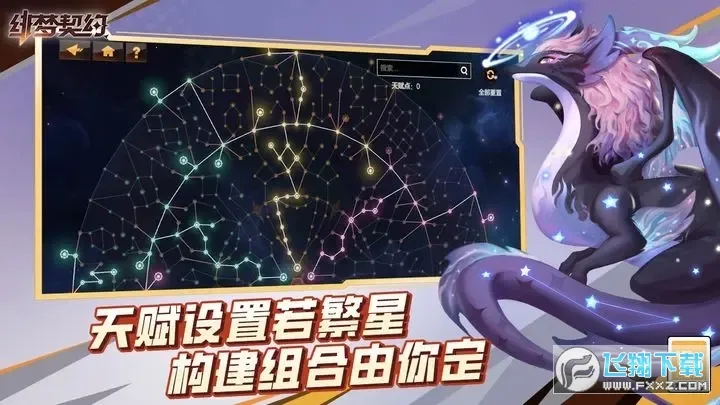 Լ2025ٷv1.0.17.81 ֻ