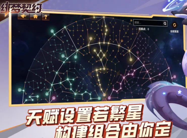 绯梦契约2025官方正版 绯梦契约2025官方正版