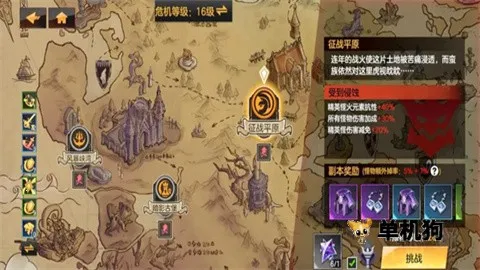 绯梦契约2025官方正版 绯梦契约2025官方正版