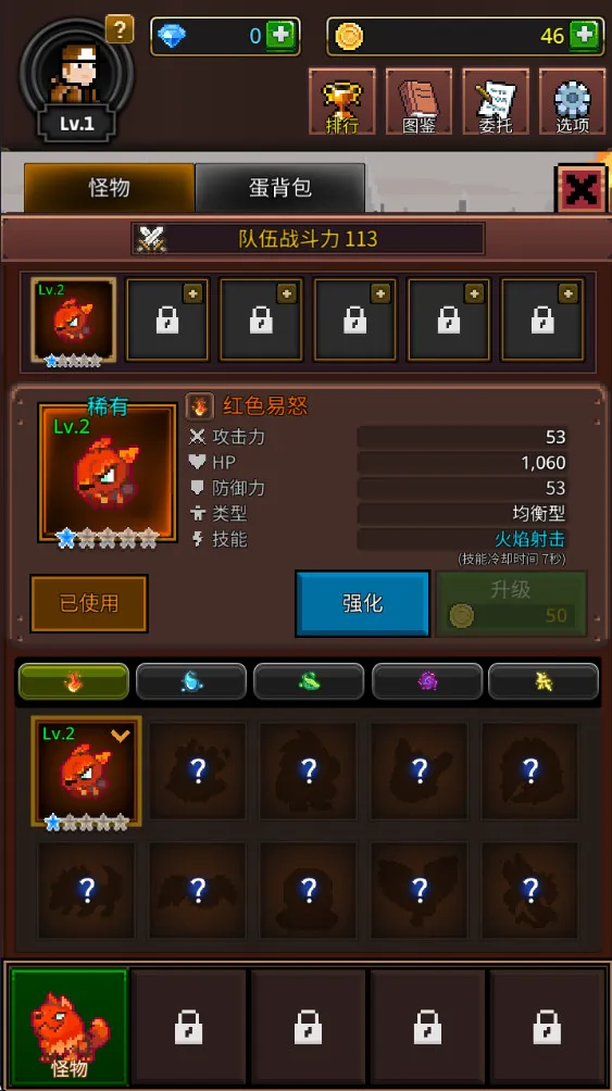 ϲ޴ʦ2025ذװv1.0.8 ׿