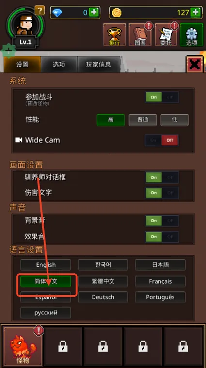 培养合并兽大师2025下载安装 培养合并兽大师2025下载安装