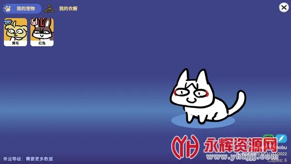 宠物愿望模拟器(宠物养成游戏) 宠物愿望模拟器(宠物养成游戏)