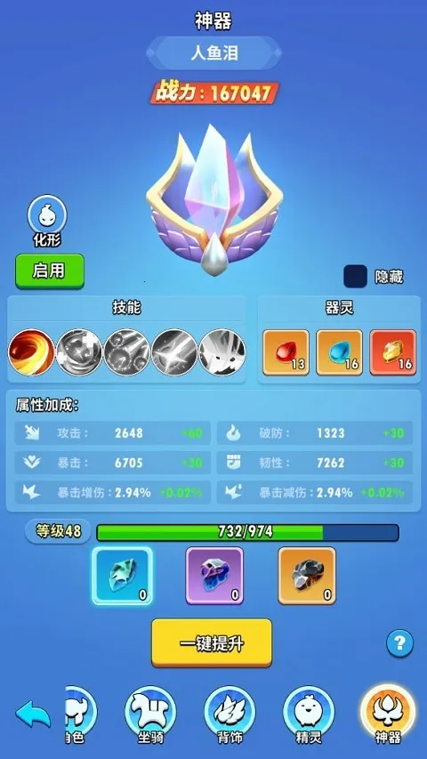 超元气火柴人(火柴人格斗游戏) 超元气火柴人(火柴人格斗游戏)