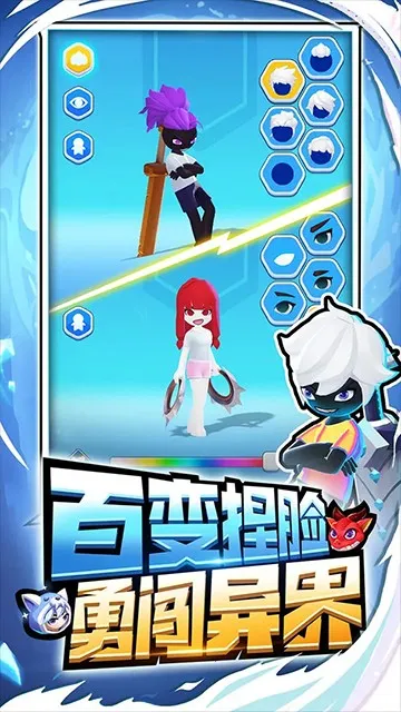 超元气火柴人(火柴人格斗游戏) 超元气火柴人(火柴人格斗游戏)