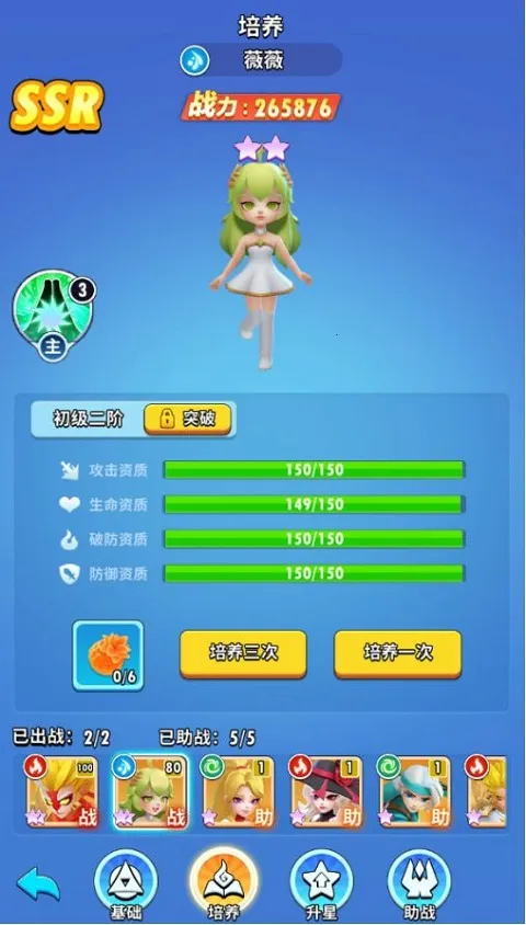 超元气火柴人(火柴人格斗游戏) 超元气火柴人(火柴人格斗游戏)