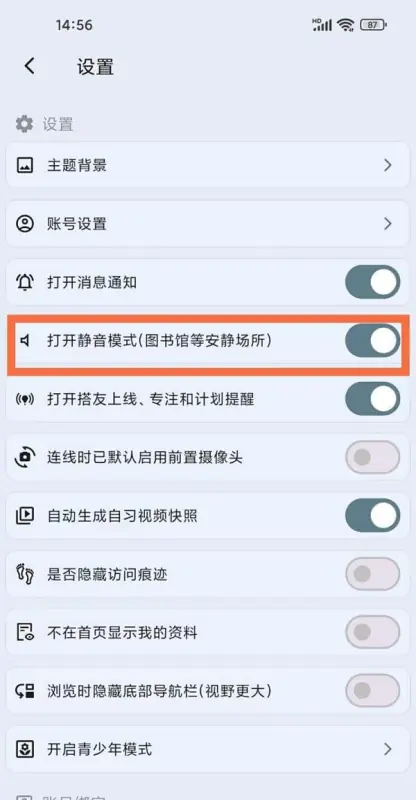 搭着学2025最新版本 搭着学2025最新版本