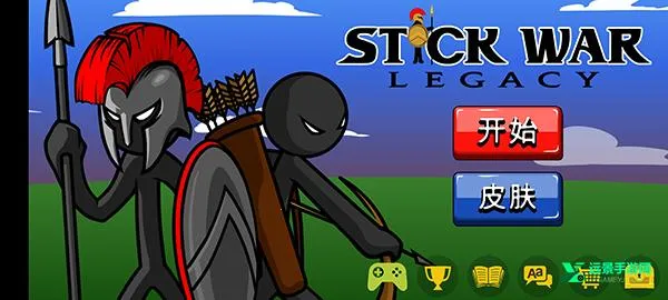 火柴人战争遗产雨下同(火柴人战争游戏) 火柴人战争遗产雨下同(火柴人战争游戏)