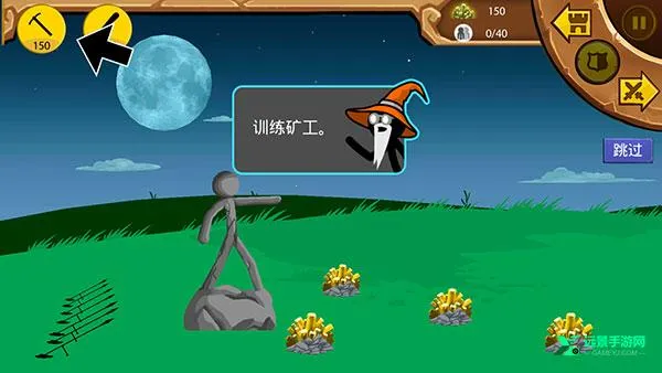 火柴人战争遗产雨下同(火柴人战争游戏) 火柴人战争遗产雨下同(火柴人战争游戏)