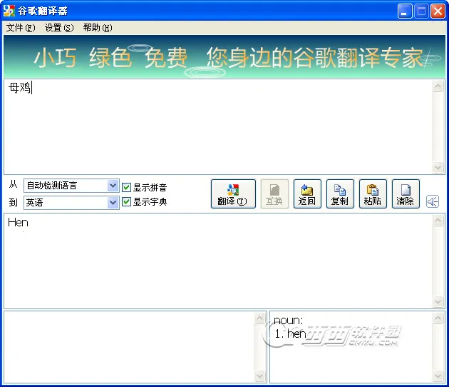ȸ跭2025v9.27.28.836041773.4-release ׿