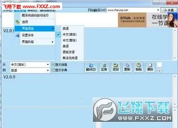 ȸ跭2025v9.27.28.836041773.4-release ׿