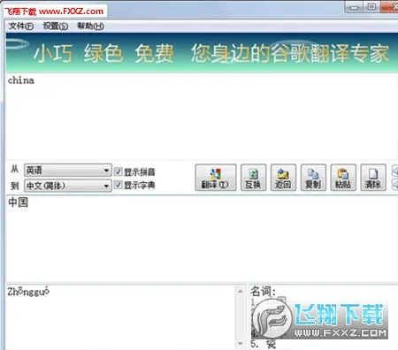 ȸ跭2025v9.27.28.836041773.4-release ׿