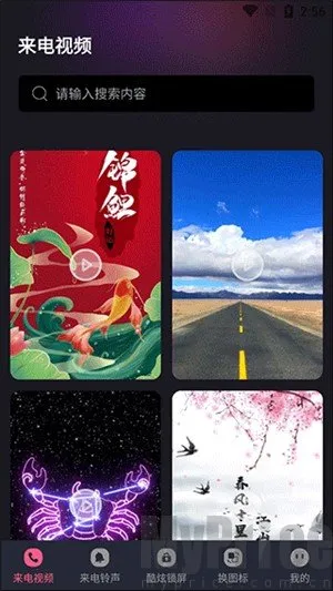 酷乐队手机2025下载 酷乐队手机2025下载