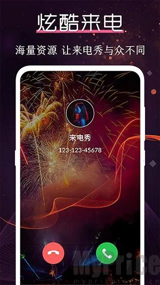 酷乐队手机2025下载 酷乐队手机2025下载