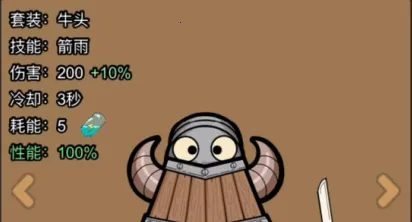 墨子守城与乱世(战国守城游戏) 墨子守城与乱世(战国守城游戏)