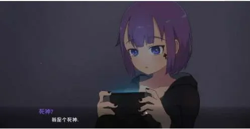 死神薇儿2025官方正版 死神薇儿2025官方正版