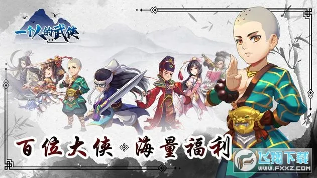 һ˵2025ٷv4.3.31 ֻ