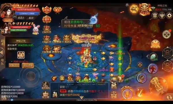 铁血荣耀(冒险解谜游戏) 铁血荣耀(冒险解谜游戏)